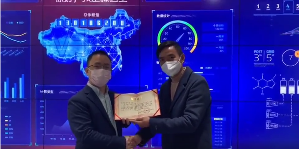 前线医院的认可是最好的礼物，“啄医生”再接再厉！