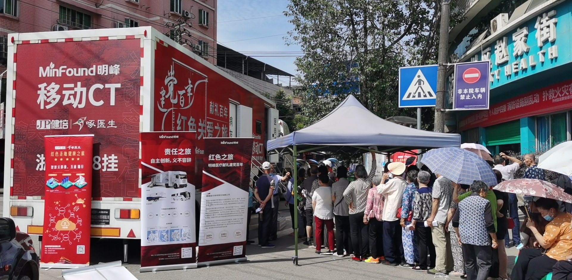 “啄医生” 下乡一周，交出满意答卷