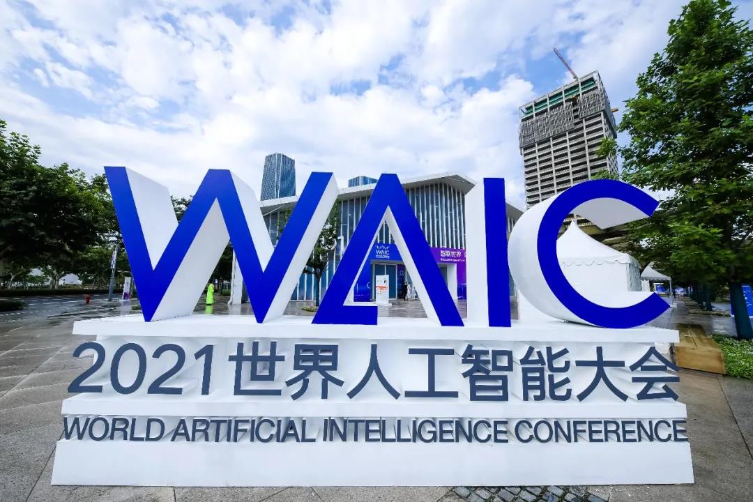 勇闯AI健康新浪潮，2021世界人工智能大会健康高峰论坛成功召开！