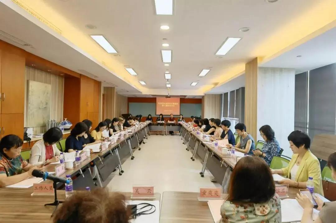 杭州市女知识分子联谊会召开换届大会，季红丽当选会长