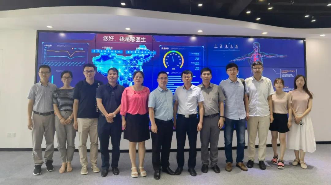 西安电子科技大学人工智能学院执行院长侯彪一行莅临谈球吧科技考察调研