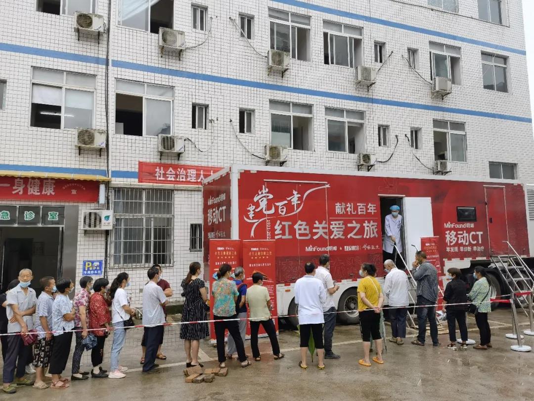 啄医生担任“守门员”与“质检员”，为“献礼百年 · 红色关爱之旅”保驾护航