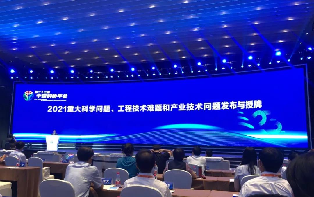 中国科协发布2021十大工程技术难题，医疗影像人工智能入列！