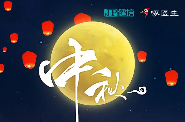 谈球吧科技祝您2021年中秋节快乐！
