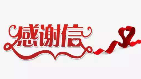 上班最后一天，收到一份礼物！