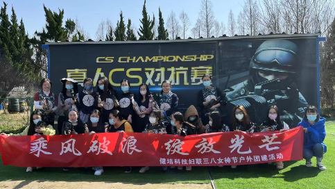 风采动人，女神节快乐！