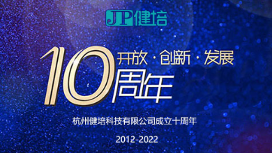 十年了，生日快乐！