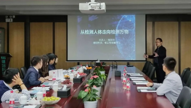AI赋能数字经济：浙江省委统战部经济处领导率队莅临谈球吧科技