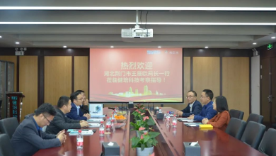 智慧医疗新基建：荆门市科技局局长王展欧一行莅临谈球吧科技