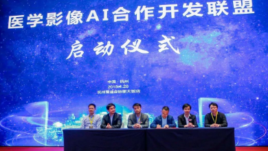 产业联动，携手共建“医学影像AI合作开发联盟”
