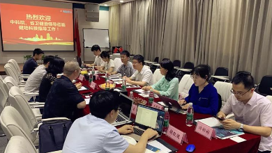 中国科学院、省卫健委领导一行赴谈球吧科技调研