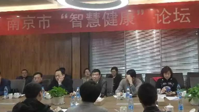 护航智慧医疗，共谱健康服务