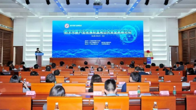 数字中国产业发展联盟成立，谈球吧科技程国华荣任理事