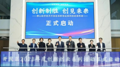 喜讯：谈球吧科技荣获开发区首批企业知识产权工作室认证