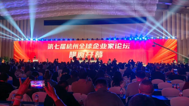 第七届杭州全球企业家论坛隆重开幕，欢迎莅临大健康分论坛！