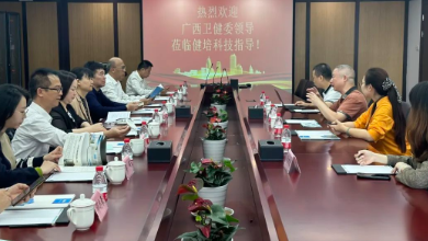 广西自治区中医药管理局、卫健委考察团一行莅临谈球吧科技考察调研