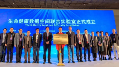 “ 生命健康数据空间联合实验室 ” 正式成立！