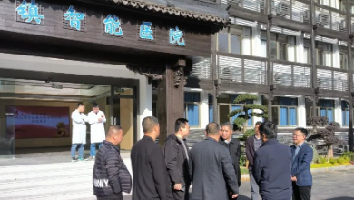 浙江省建设厅领导一行莅临乌镇智能医院考察调研
