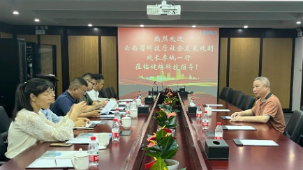 云南省科技厅社会发展处领导一行莅临谈球吧科技考察调研