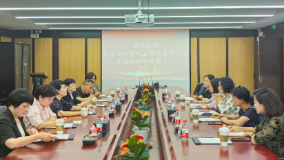 浙江省政协常委、省妇联副主席、党组成员沈素芹一行莅临谈球吧科技考察调研