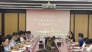 民盟浙江省委会考察团一行莅临谈球吧科技参观考察