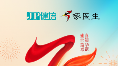 放假通知：喜迎国庆，盛世华诞！