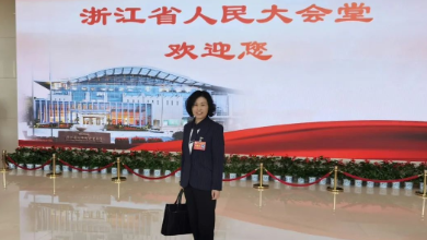 参政议政：季红丽委员出席浙江省政协十三届三次会议