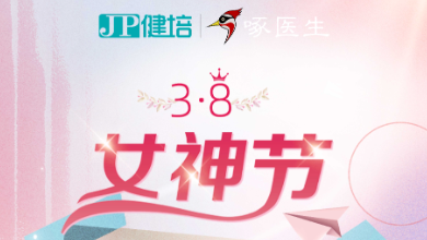 以AI之名，致敬芳华，女神节快乐！