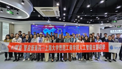 上海大学悉尼工商学院研学考察团走进谈球吧科技