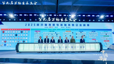 喜讯：谈球吧科技荣登杭州2025准独角兽榜单