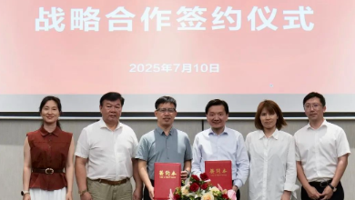 谈球吧科技与安恒信息签署全面战略合作协议，协同推进医疗大健康信息安全建设