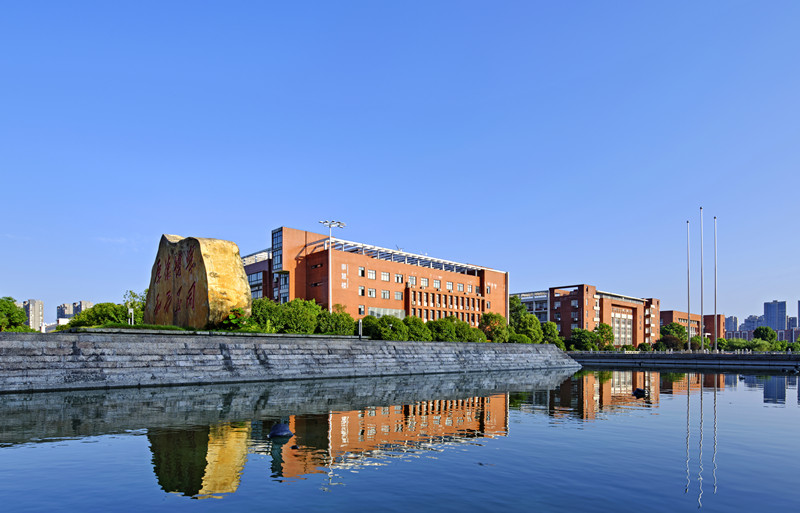 湖南工业大学(图3) 湖南工业大学(图3)