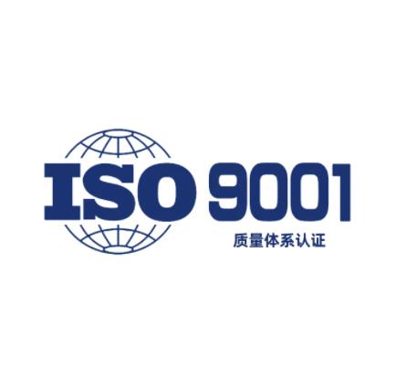 ϵISO 9001