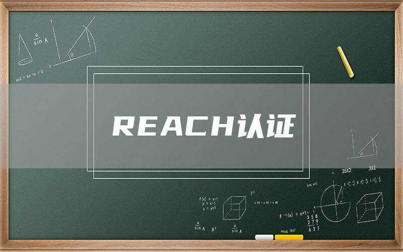 REACH֤(ͼ1)