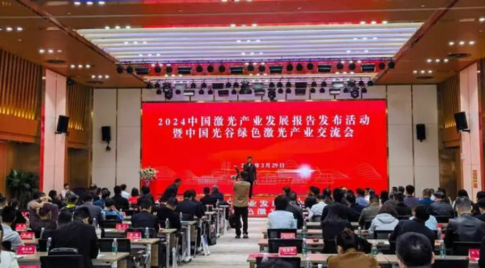 2024йҵչ桷ʾҵ봴̬(ͼ1)