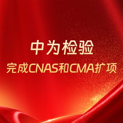 ذ̸ɼCNASCMA