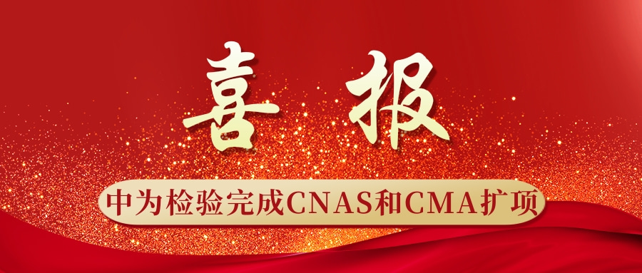 ذ̸ɼCNASCMA(ͼ1)