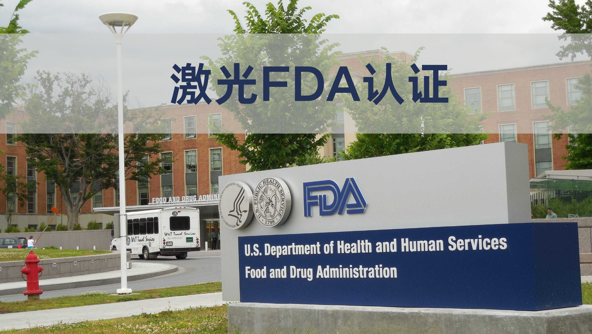 FDA֤FDAô죿(ͼ1)