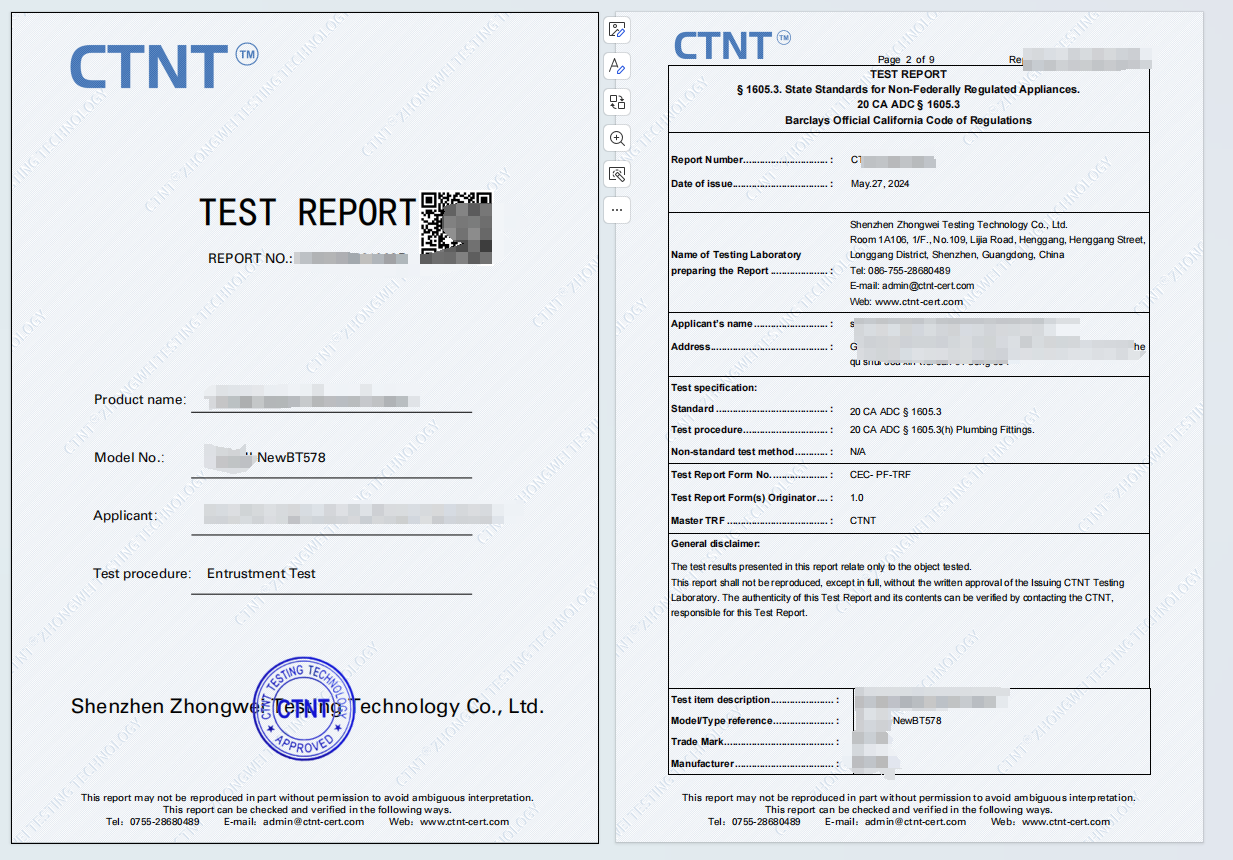 CEC注册号查询方法,加州CEC注册认证查询官网(图1) CEC注册号查询方法,加州CEC注册认证查询官网(图1)