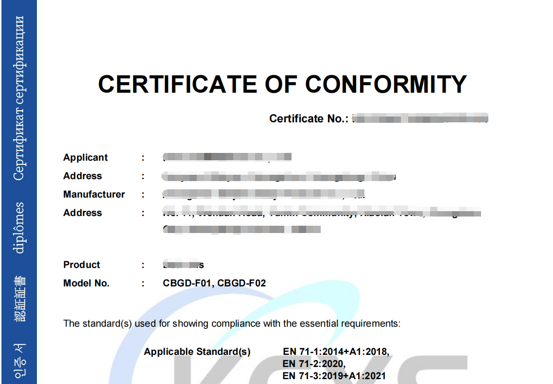 CE证书查询怎么查,CE认证查询官网(图1) CE证书查询怎么查,CE认证查询官网(图1)