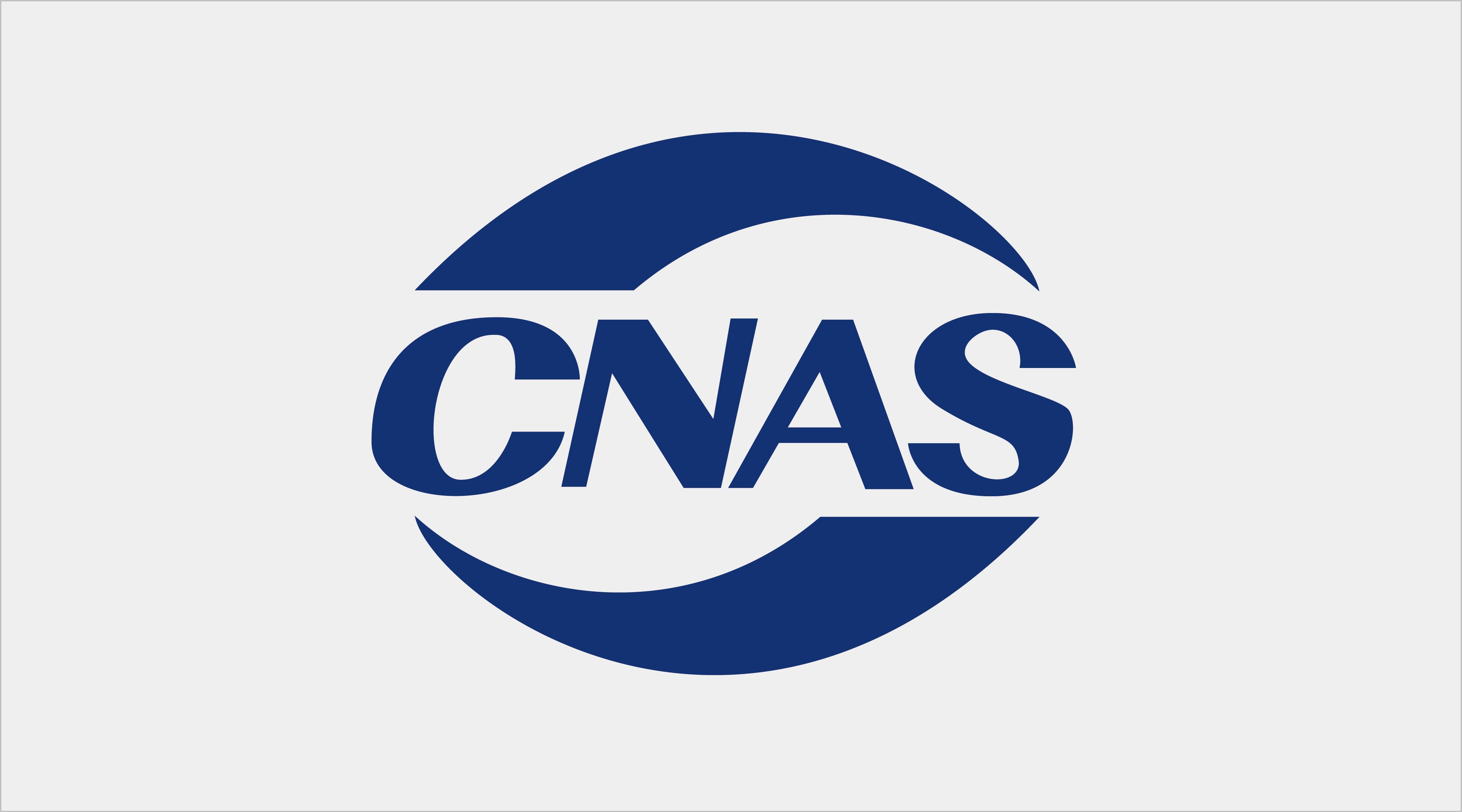 CNAS֤(ͼ1)