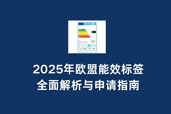 2025ŷЧǩȫָ(ͼ1)