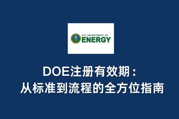 DOEעЧڣӱ׼̵ȫλָ(ͼ1)