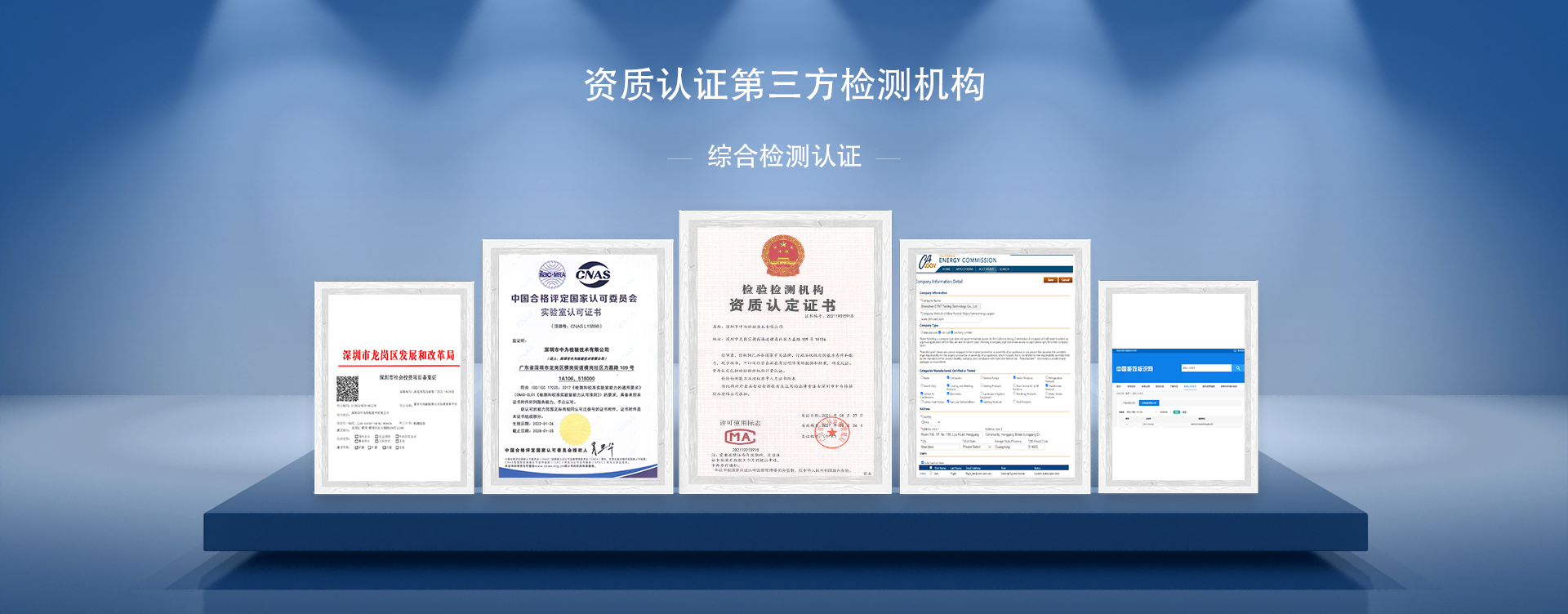 工业激光产品检测(图2) 激光FDA认证(图3)